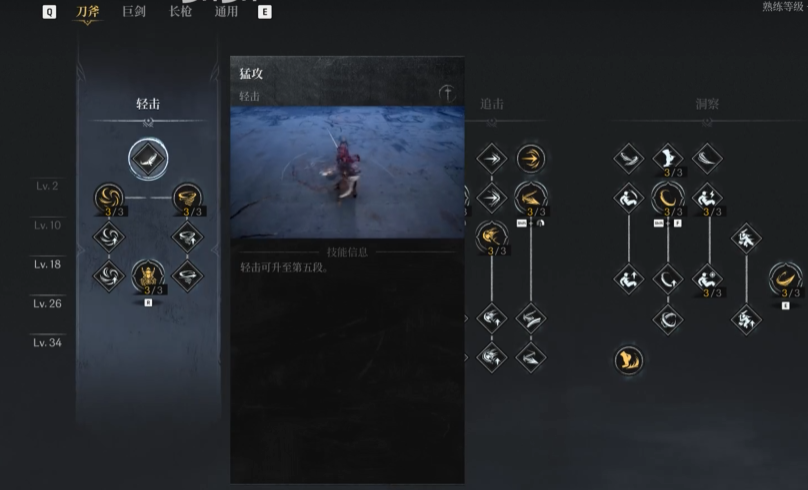 Welche Waffen hat der erste Berserker Kazan? Eine Vorstellung der Waffen des ersten Berserkers Kazan.