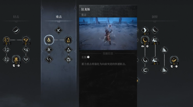 Welche Waffen hat der erste Berserker Kazan? Eine Vorstellung der Waffen des ersten Berserkers Kazan.
