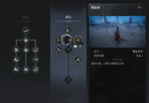 Welche Waffen hat der erste Berserker Kazan? Eine Vorstellung der Waffen des ersten Berserkers Kazan.