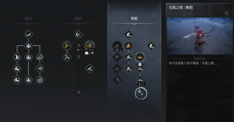 Welche Waffen hat der erste Berserker Kazan? Eine Vorstellung der Waffen des ersten Berserkers Kazan.