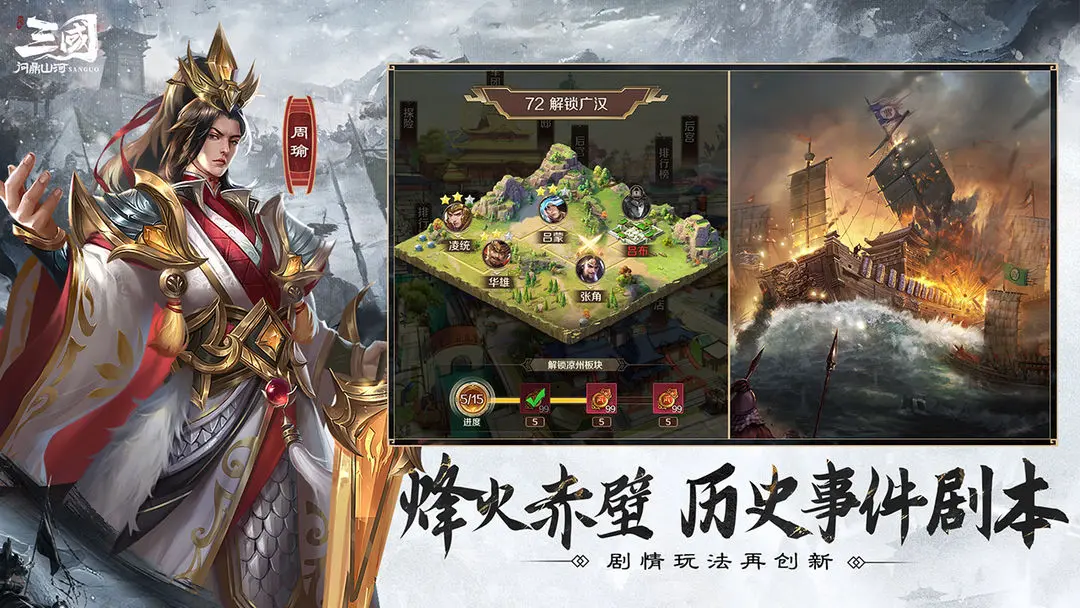 What are the redemption codes for Three Kingdoms Conquest? Sharing of Three Kingdoms Conquest redemption codes