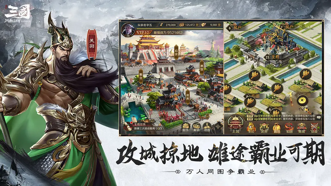 What are the redemption codes for Three Kingdoms Conquest? Sharing of Three Kingdoms Conquest redemption codes