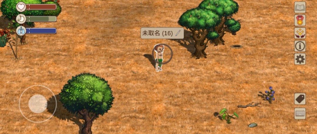 Village Life Public Test Time Sharing When Will Village Life Be Released