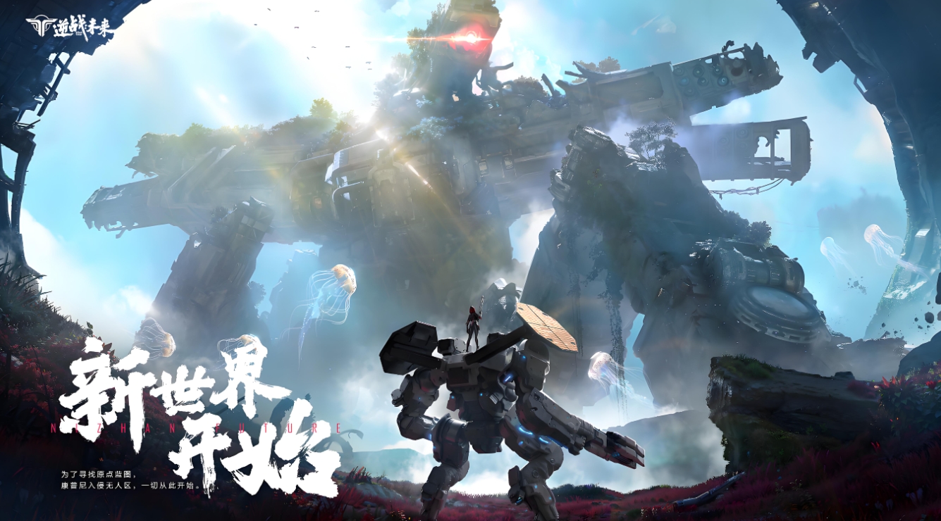 When will Contra: Return be released? On which date and month will Contra: Return be launched?