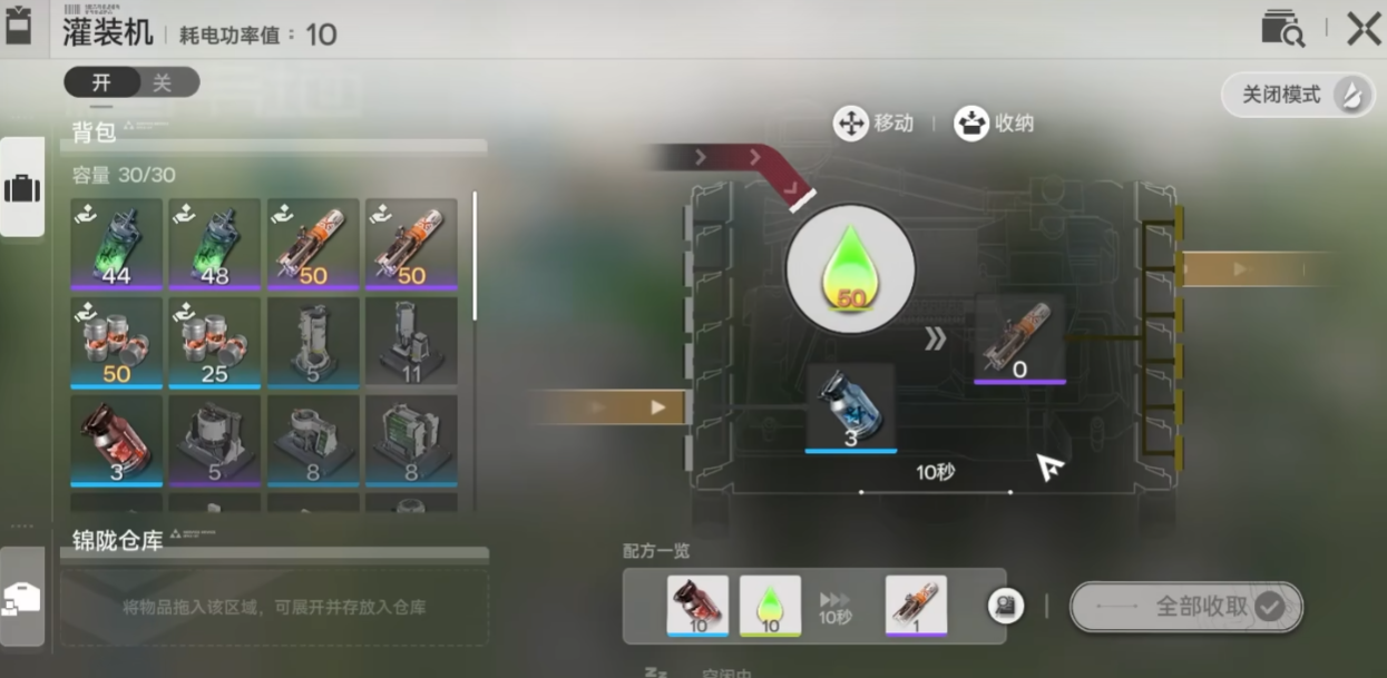 What is the Ark End Transmission Belt in Arknights? Analysis of the Function of the Ark End Transmission Belt