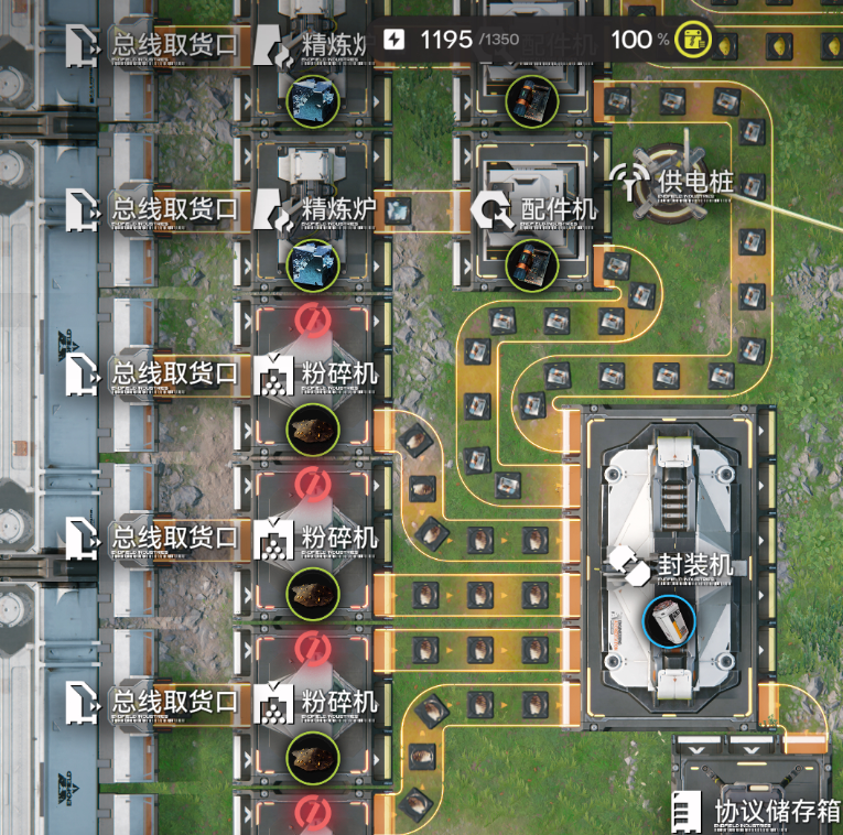 What is the Ark End Transmission Belt in Arknights? Analysis of the Function of the Ark End Transmission Belt