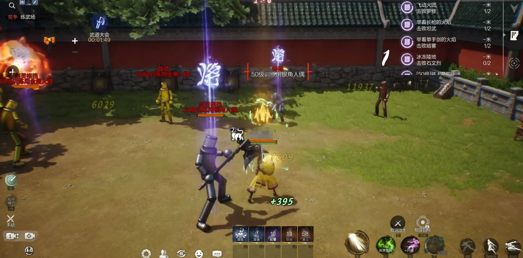 Does Blade & Soul 2 mobile support controllers? Overview of Blade & Soul 2 mobile system requirements