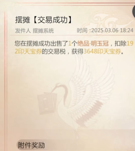 What is Jianxia Qingyuan Zero Silver Leaf Analysis of the Role of Jianxia Qingyuan Zero Silver Leaf