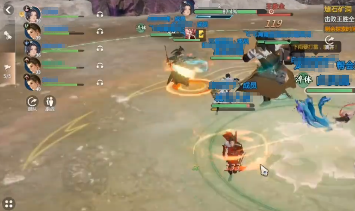 How to Defeat Wang Shengquan in Sword and Fairy Zero: A Guide on Fighting Wang Shengquan