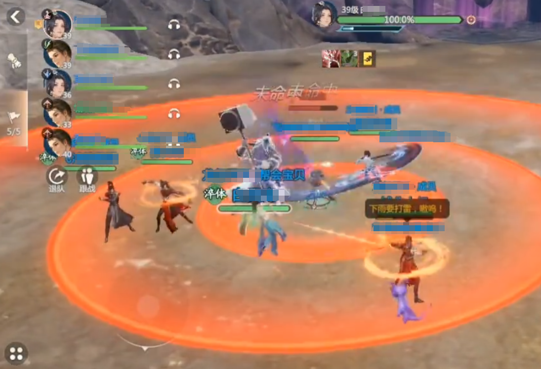 How to Defeat Wang Shengquan in Sword and Fairy Zero: A Guide on Fighting Wang Shengquan