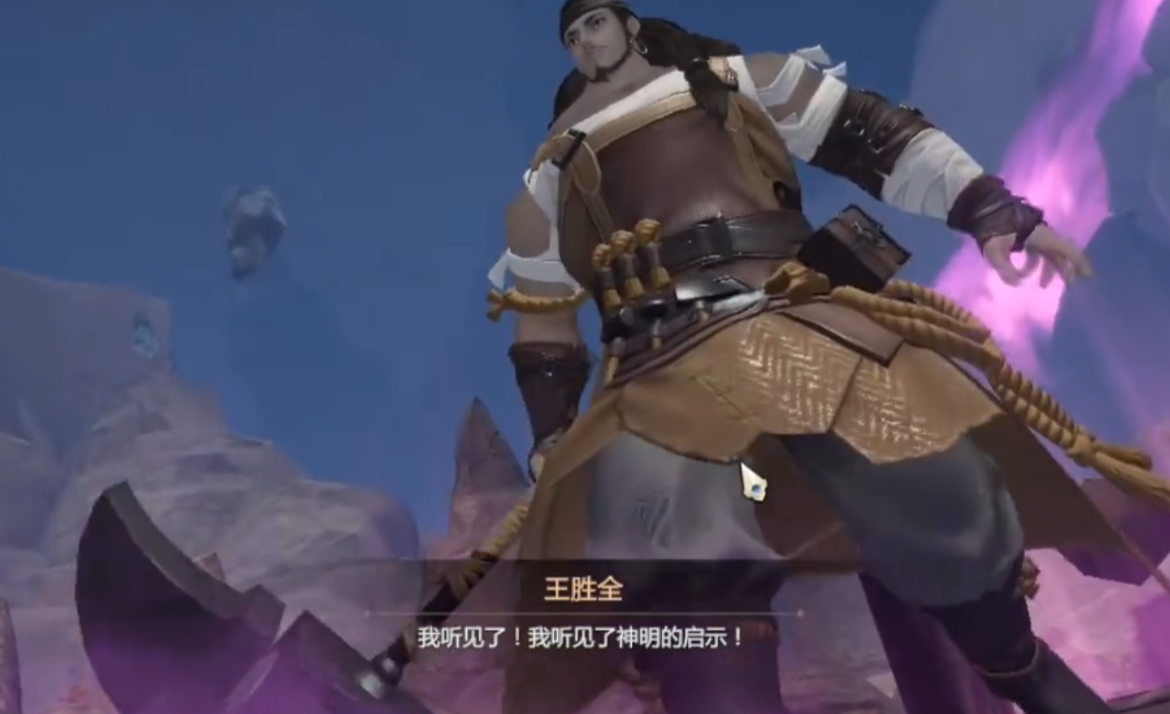 How to Defeat Wang Shengquan in Sword and Fairy Zero: A Guide on Fighting Wang Shengquan