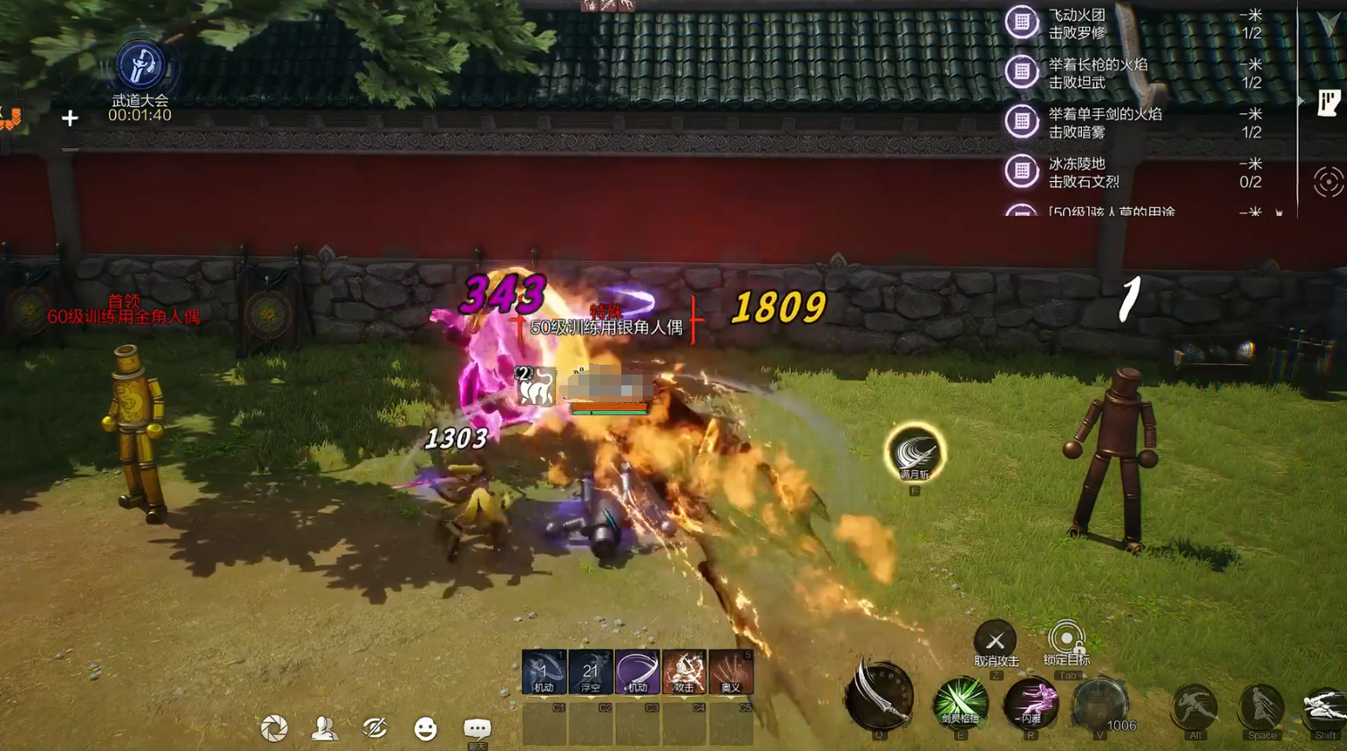 Soul Sword 2 Mobile Game Review: Is Soul Sword 2 Mobile Fun to Play?