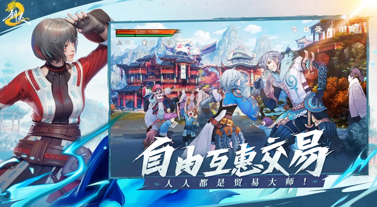 What are the frame rate settings for Blade & Soul 2? Sharing frame rate settings for the Blade & Soul 2 mobile game
