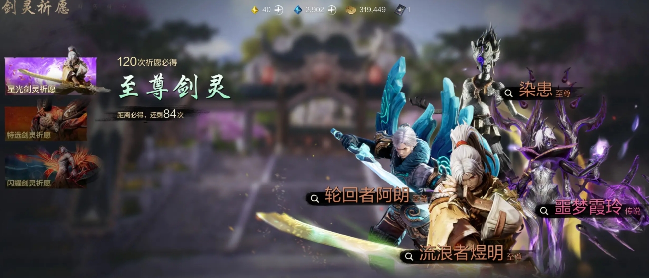 What are the frame rate settings for Blade & Soul 2? Sharing frame rate settings for the Blade & Soul 2 mobile game