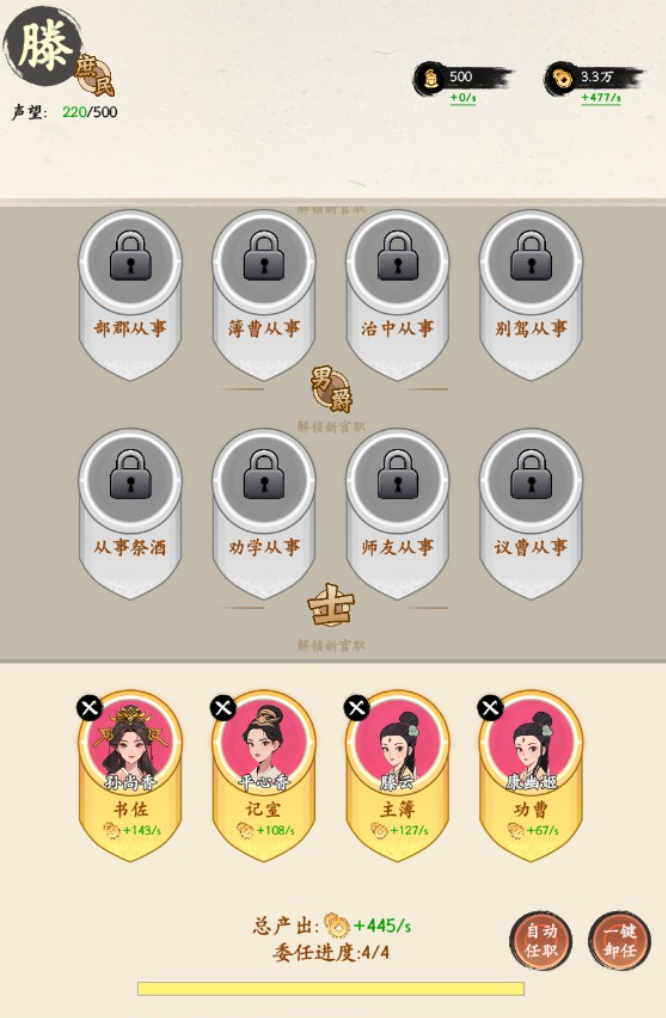 How to Download the Latest Version of Three Kingdoms Life: An Overview of Download Channels for the Latest Version of Three Kingdoms Life
