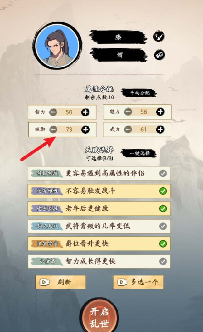 How to Download the Latest Version of Three Kingdoms Life: An Overview of Download Channels for the Latest Version of Three Kingdoms Life