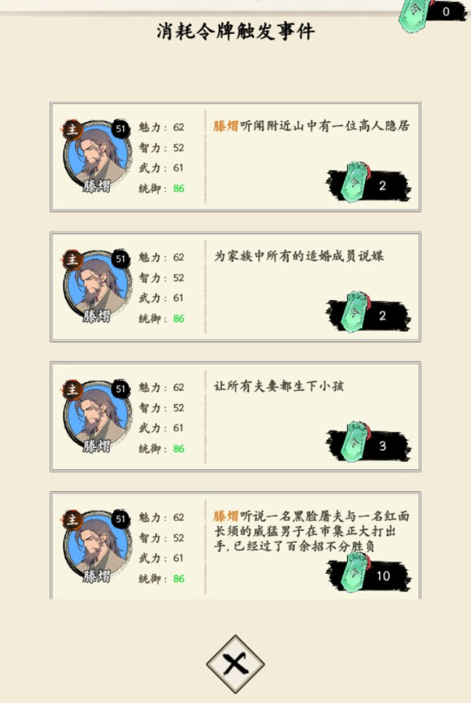 How to Download the Latest Version of Three Kingdoms Life: An Overview of Download Channels for the Latest Version of Three Kingdoms Life