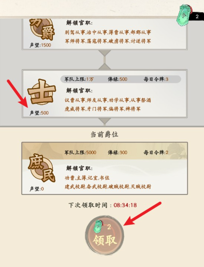 How to Download the Latest Version of Three Kingdoms Life: An Overview of Download Channels for the Latest Version of Three Kingdoms Life
