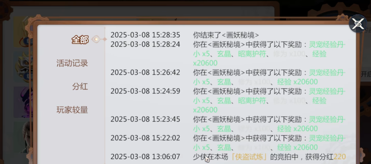 How to Play Jiang Xia Qing Yuan Zero Management: A Detailed Guide on Zero Management Gameplay