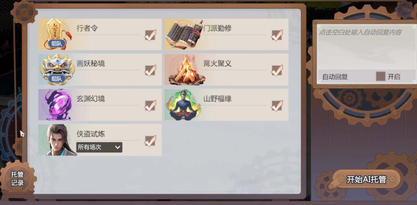 How to Play Jiang Xia Qing Yuan Zero Management: A Detailed Guide on Zero Management Gameplay