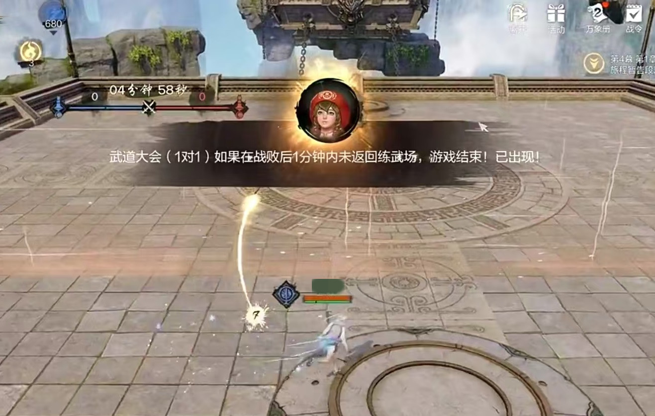 剑灵2武道大会怎么玩 剑灵2手游武道大会玩法介绍