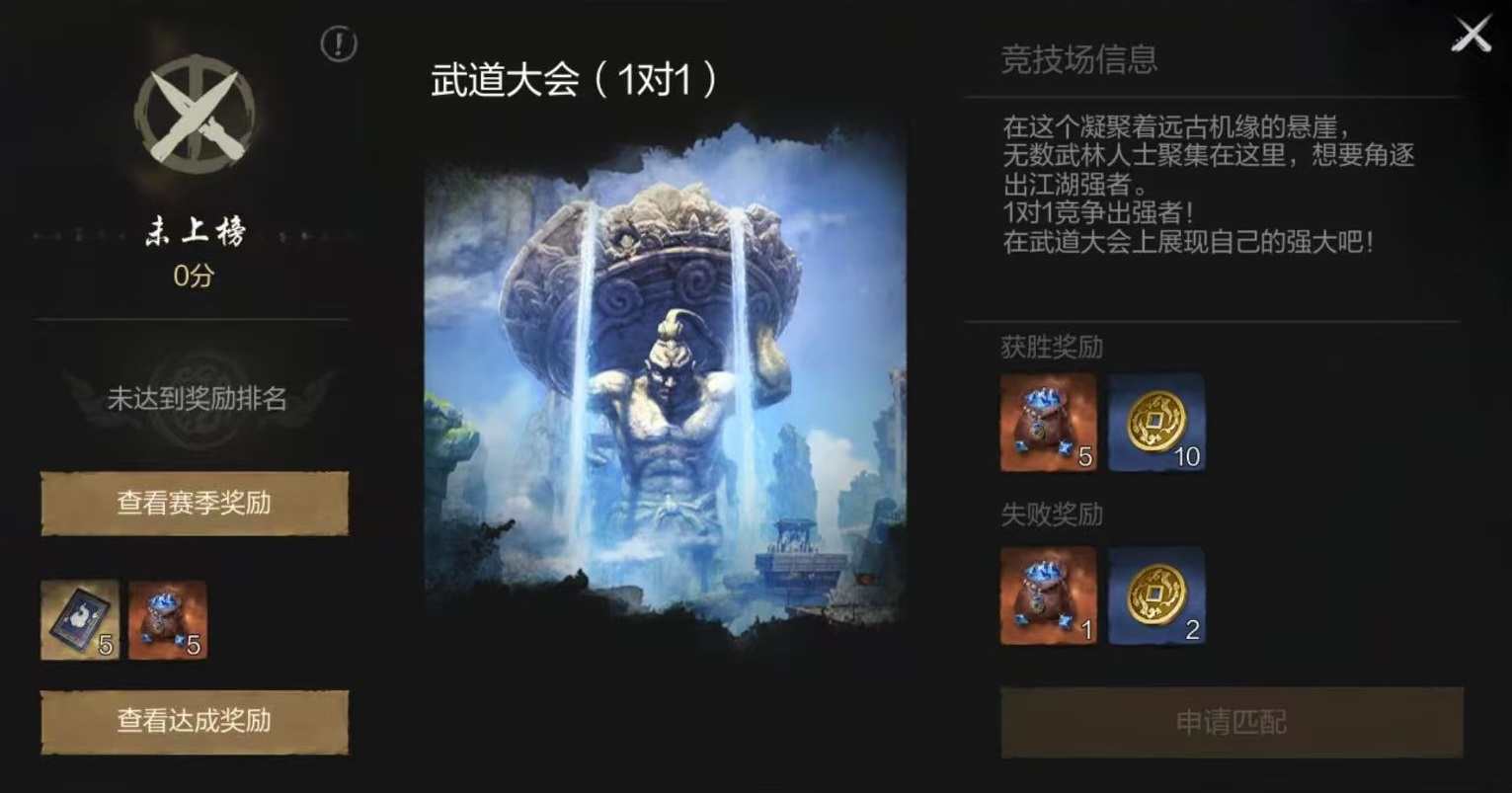 How to Play the Martial Arts Tournament in Blade & Soul 2: An Introduction to the Martial Arts Tournament Gameplay in the Blade & Soul 2 Mobile Game