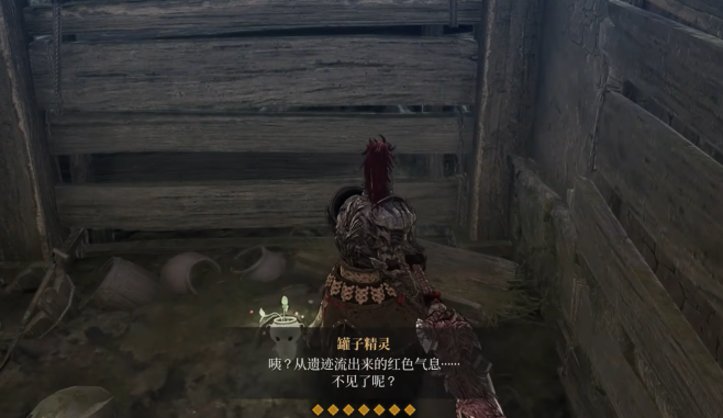First Berserker Kazan Jar Location Sharing - Overview of the First Four Chapters' Earth Jar Locations
