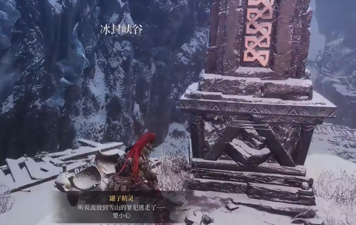 First Berserker Kazan Jar Location Sharing - Overview of the First Four Chapters' Earth Jar Locations