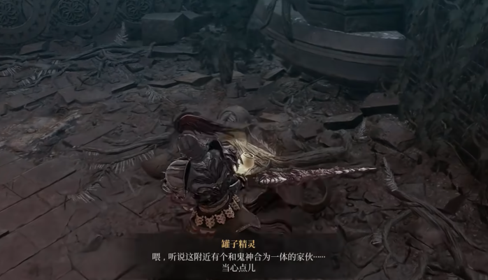 First Berserker Kazan Jar Location Sharing - Overview of the First Four Chapters' Earth Jar Locations