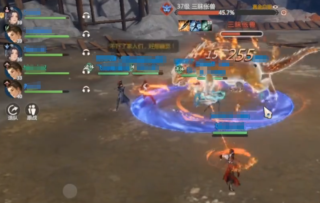 How to Defeat the Zero Samadhi Beast in Sword and Fairy: Zero Samadhi Beast Strategy Guide