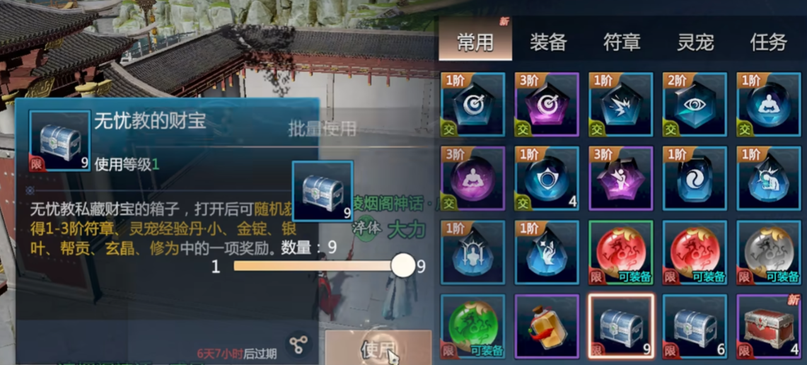 What is Jianxia Qingyuan Zero Gold Ingot? Introduction to Jianxia Qingyuan Zero Gold Ingot