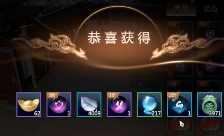 What is Jianxia Qingyuan Zero Gold Ingot? Introduction to Jianxia Qingyuan Zero Gold Ingot