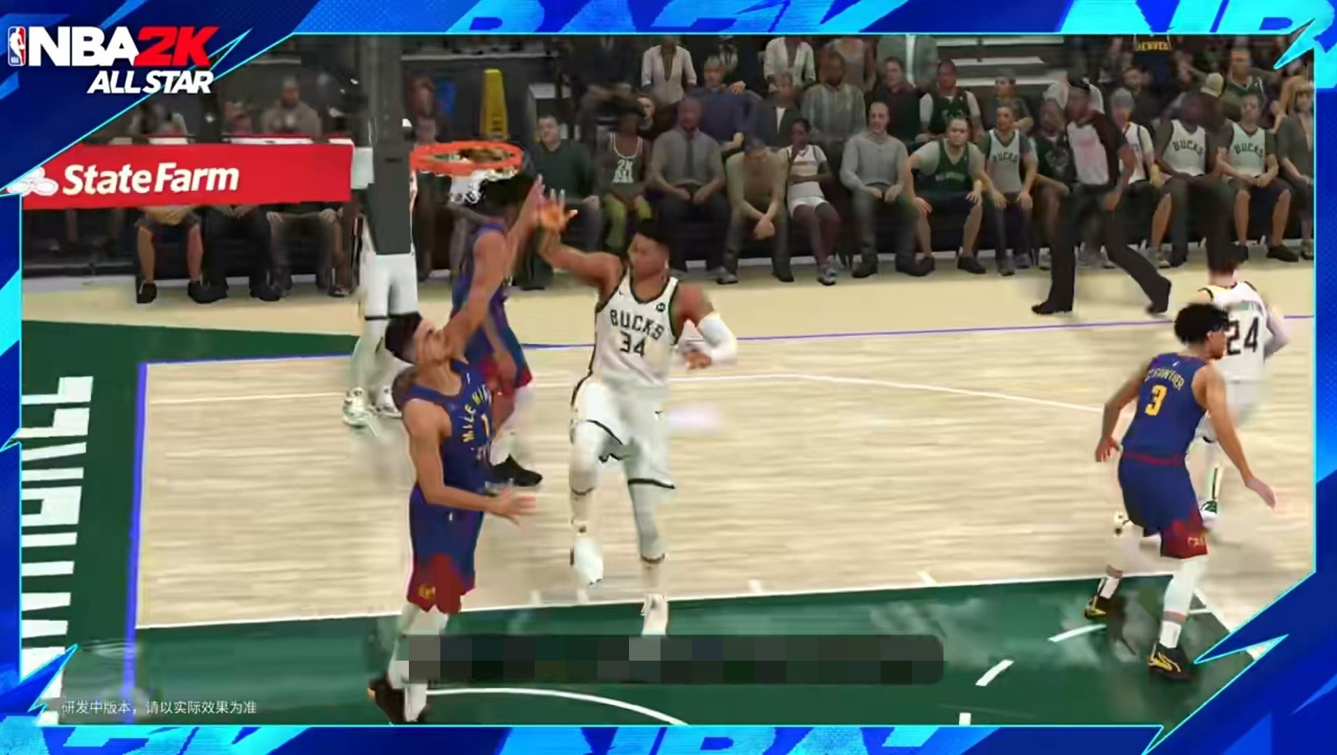 How to Play NBA All-Star Dynasty Mode: A Detailed Explanation of Dynasty Mode Gameplay
