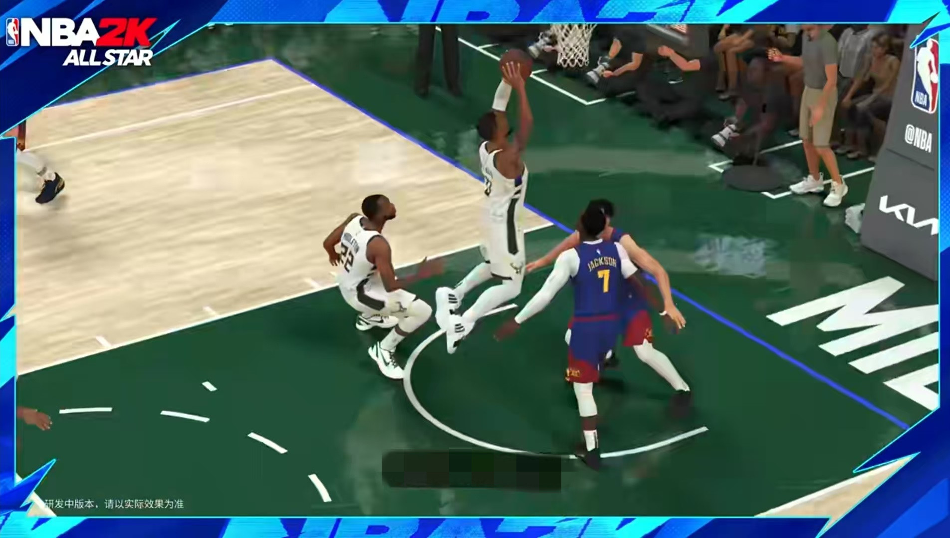 How to Play NBA All-Star Dynasty Mode: A Detailed Explanation of Dynasty Mode Gameplay