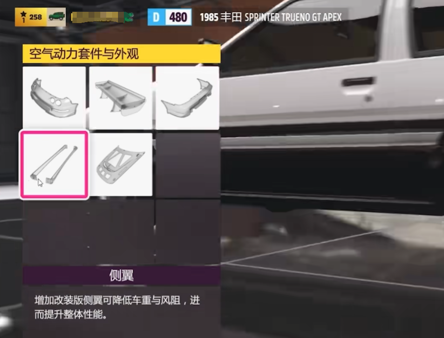 How is Yihuan Xinyue? Introduction to Yihuan Xinyue gameplay
