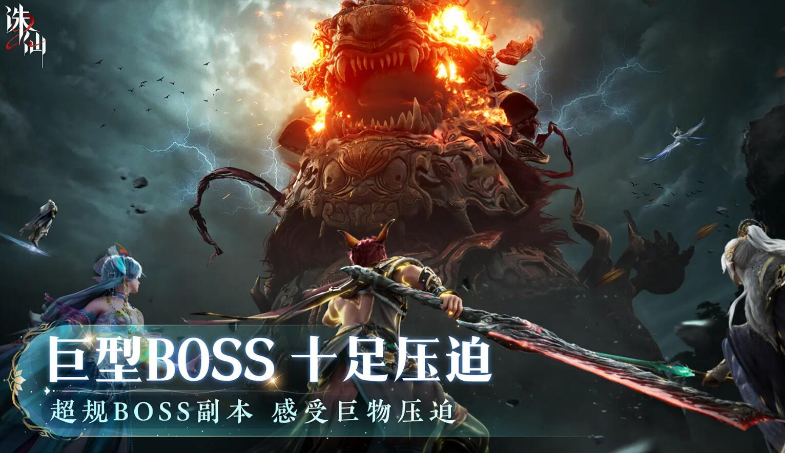 Introduction to the Configuration Requirements for Jade Dynasty 2 Mobile Game Explanation of Jade Dynasty 2 Mobile Game Configuration Requirements