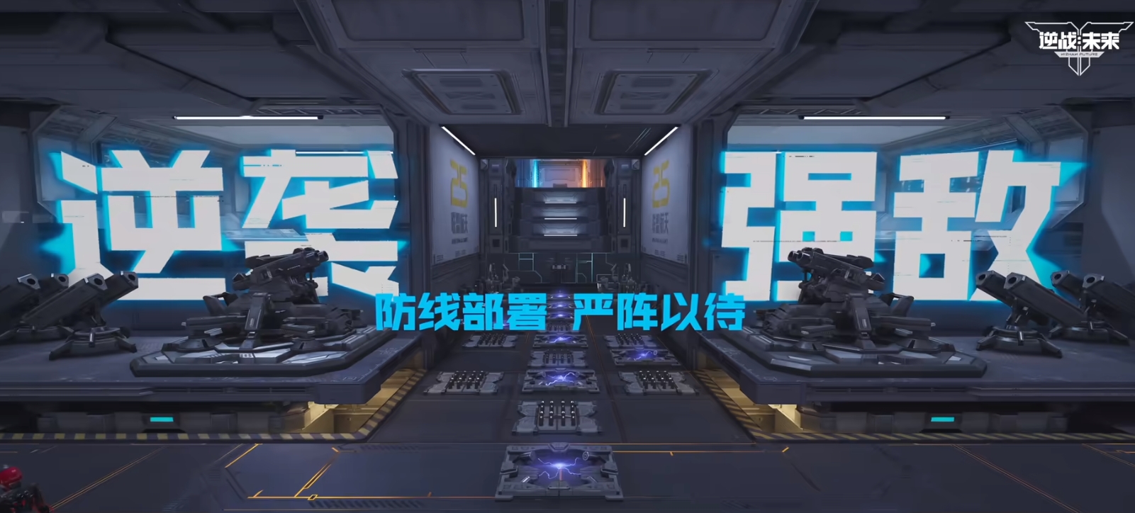 What engine does Future Warfare use? Introduction to the Future Warfare engine