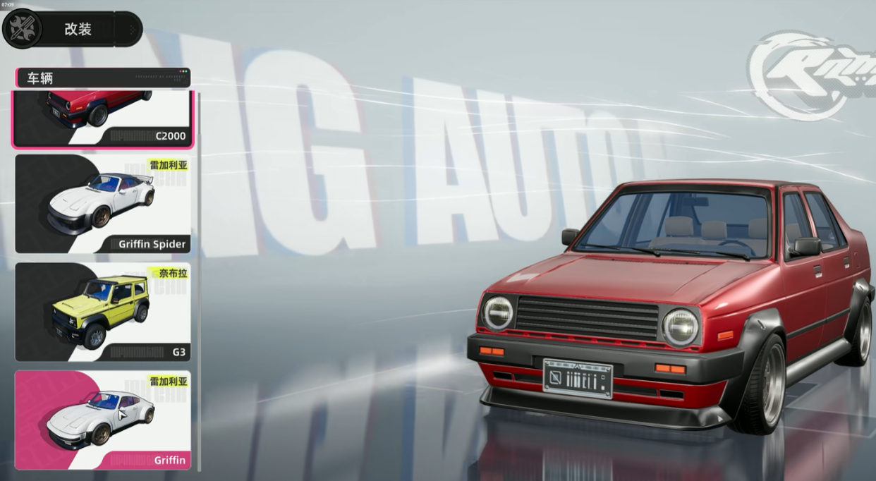 How is the E-Huan Porsche? Introduction to the E-Huan Porsche