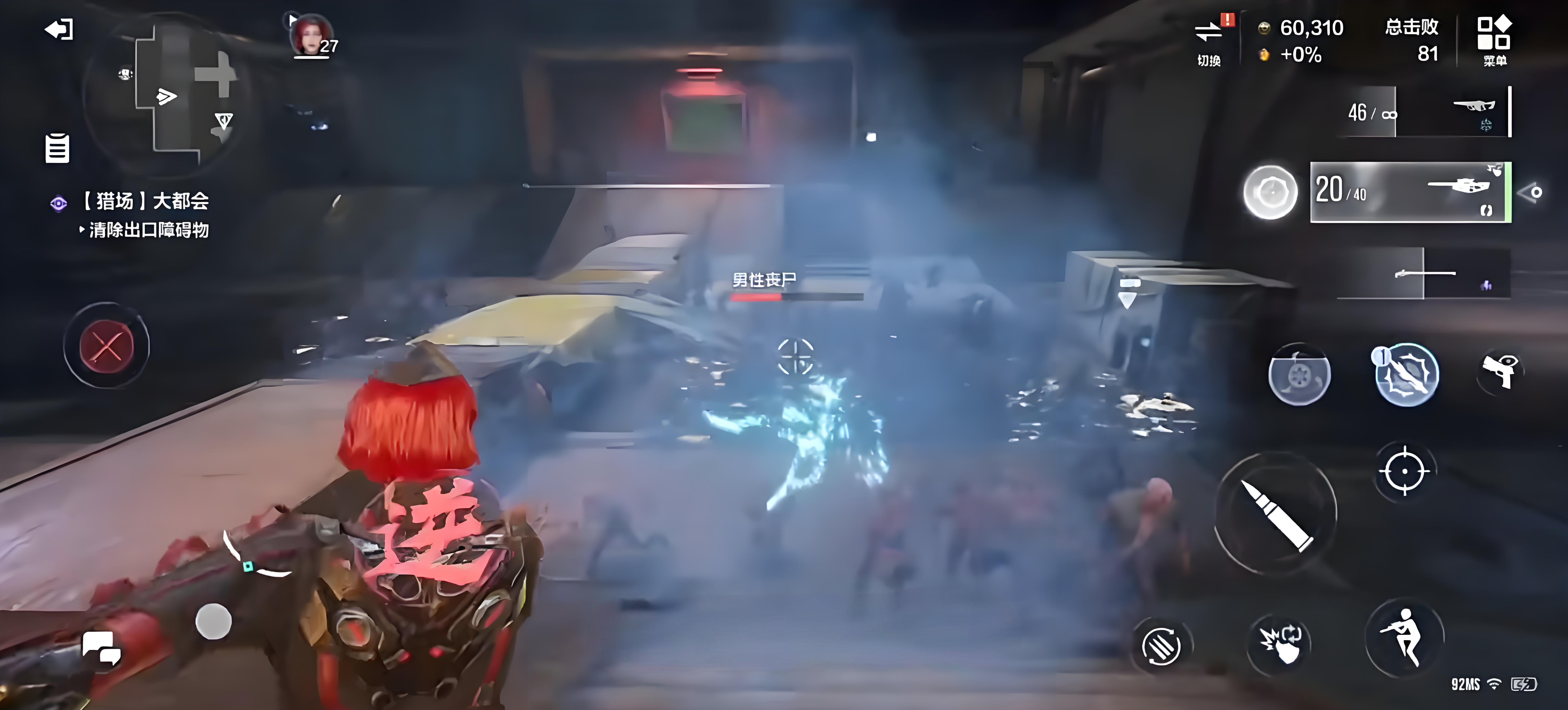 Which characters are in the game