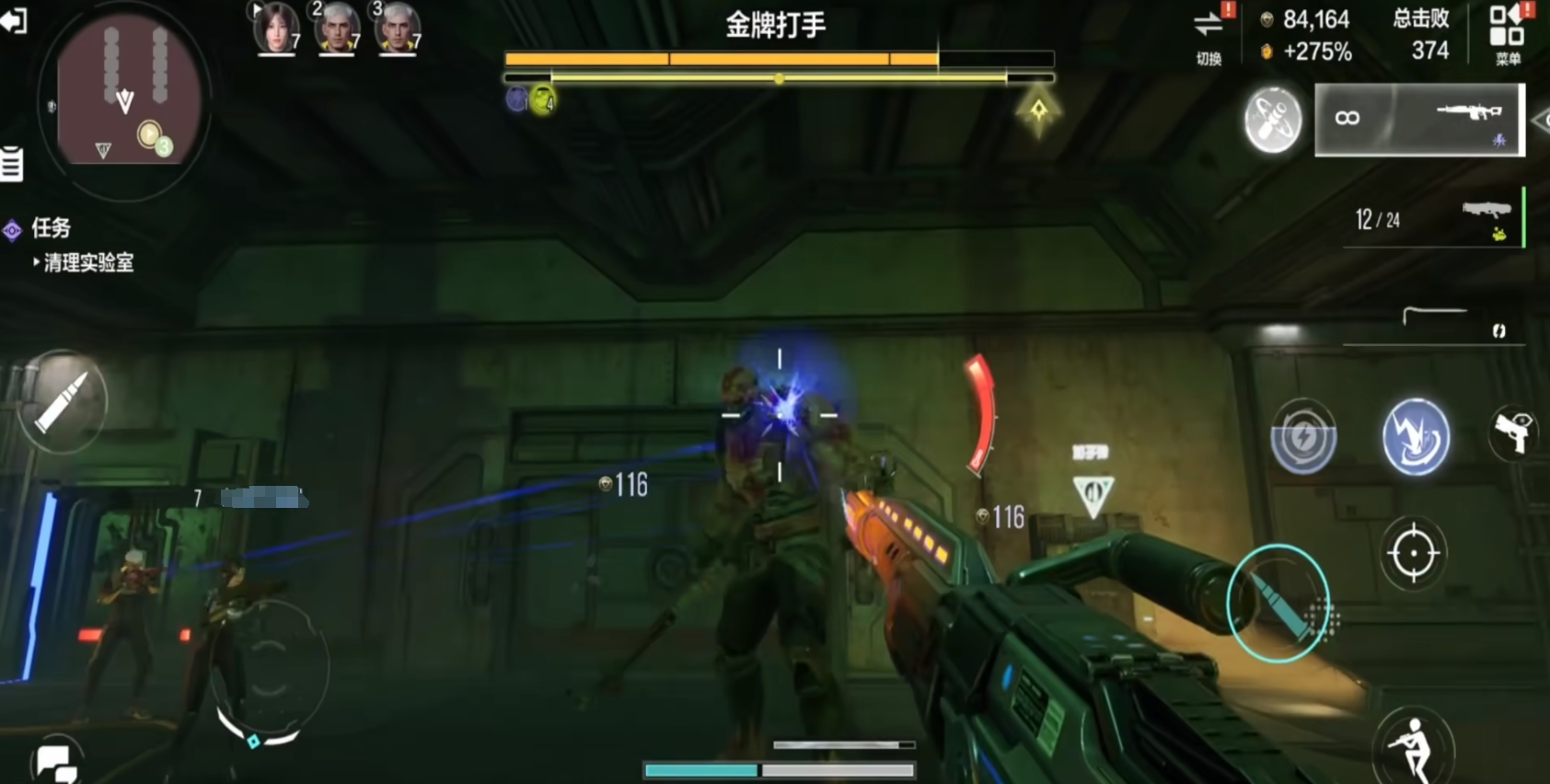 Is逆战未来 (Future Warfare) and 逆战 (Against the Tide) interconnected? What are the differences between Future Warfare and Against the Tide? 

It seems there might be a slight misunderstanding in the translation request. A more accurate translation would be:

Are "逆战未来" (Nizhan Future) and "逆战" (Nizhan) interconnected? What are the differences between "逆战未来" and "逆战"?