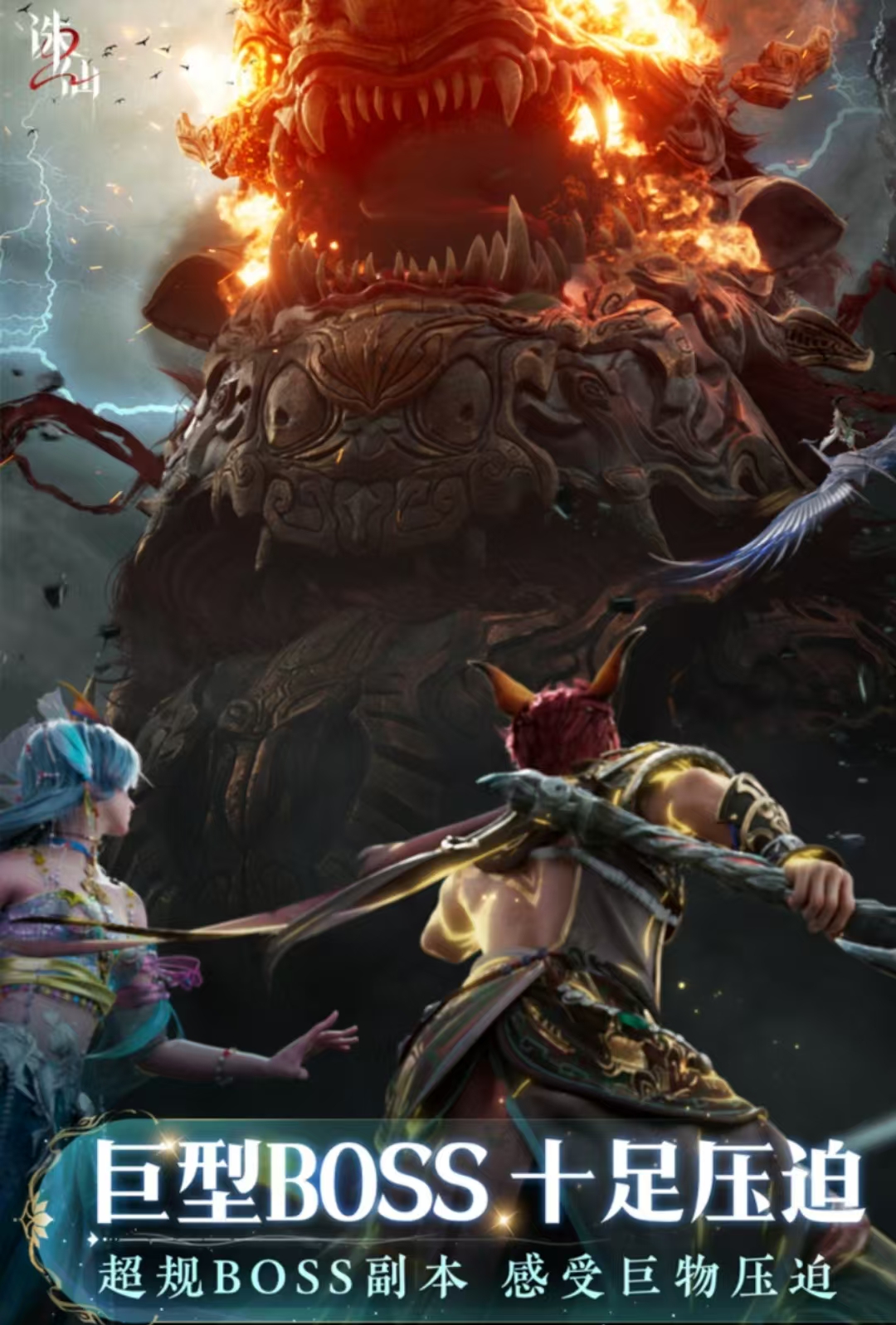 Is Zhuxian 2 Mobile Game a seasonal system? Introduction to the gameplay and modes of Zhuxian 2 Mobile Game