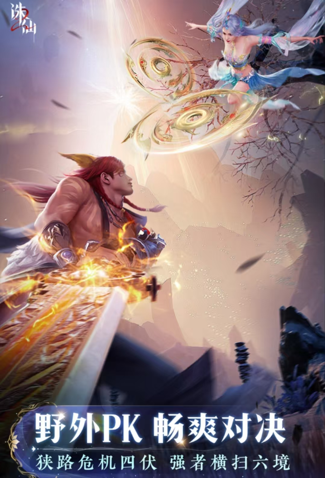 Is Zhuxian 2 Mobile Game a seasonal system? Introduction to the gameplay and modes of Zhuxian 2 Mobile Game