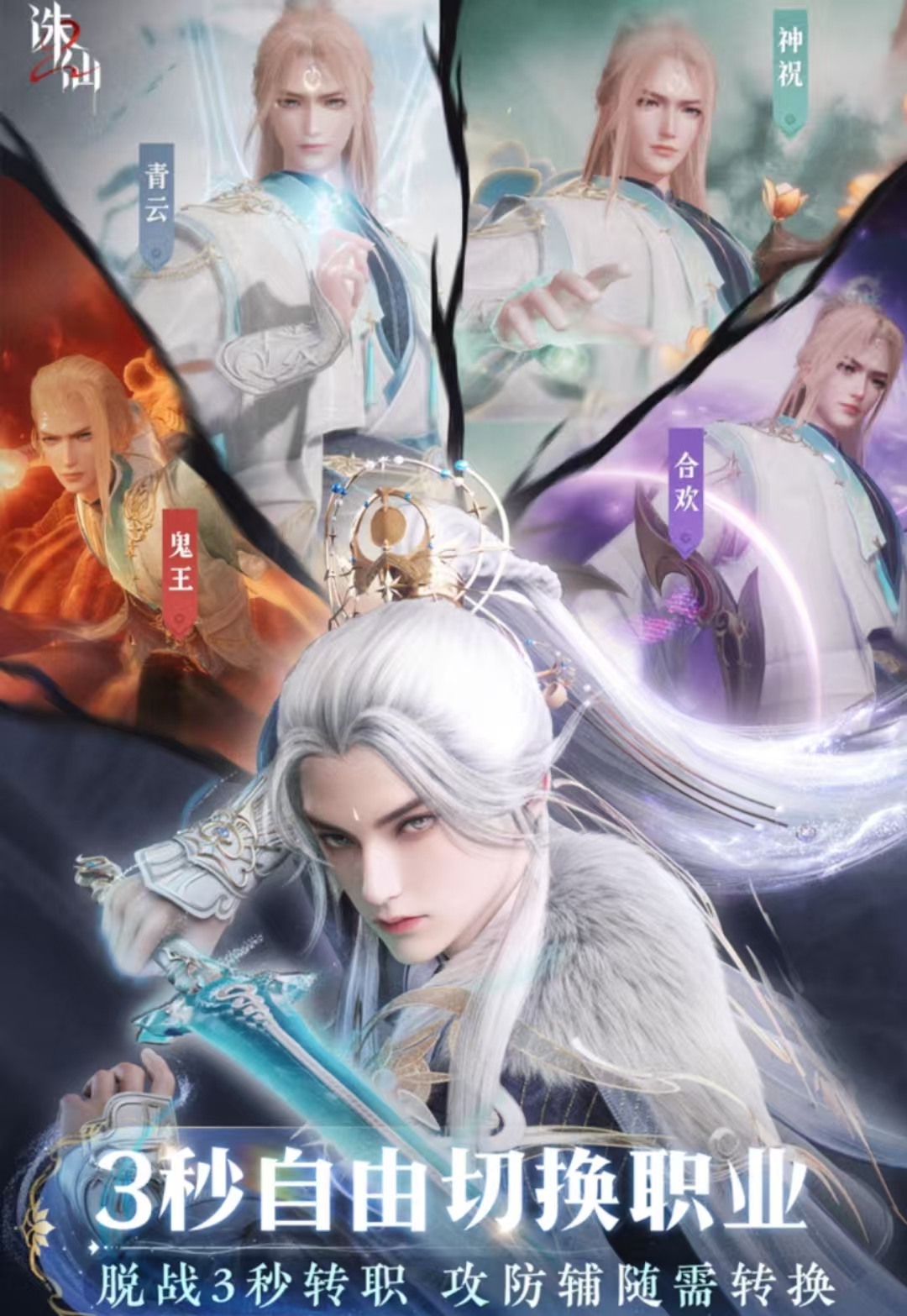 Is Zhuxian 2 Mobile Game a seasonal system? Introduction to the gameplay and modes of Zhuxian 2 Mobile Game