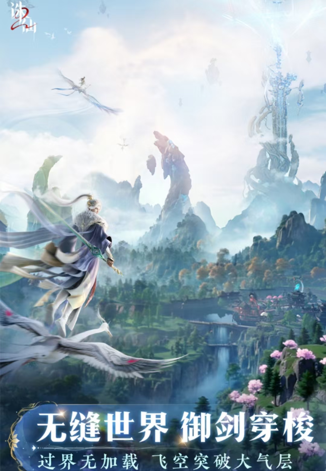 Is Zhuxian 2 Mobile Game a seasonal system? Introduction to the gameplay and modes of Zhuxian 2 Mobile Game