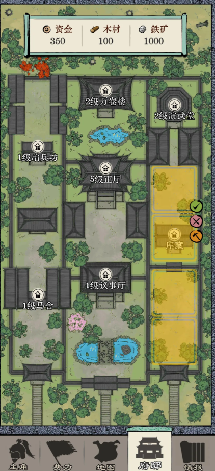 How to play the "Broken Love" version of Three Kingdoms Life Simulation: Introduction to the gameplay of the "Broken Love" version of Three Kingdoms Life Simulation