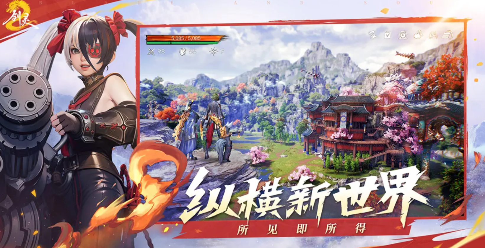 剑灵2手游职业技能介绍分享 剑灵2手游职业怎么选择