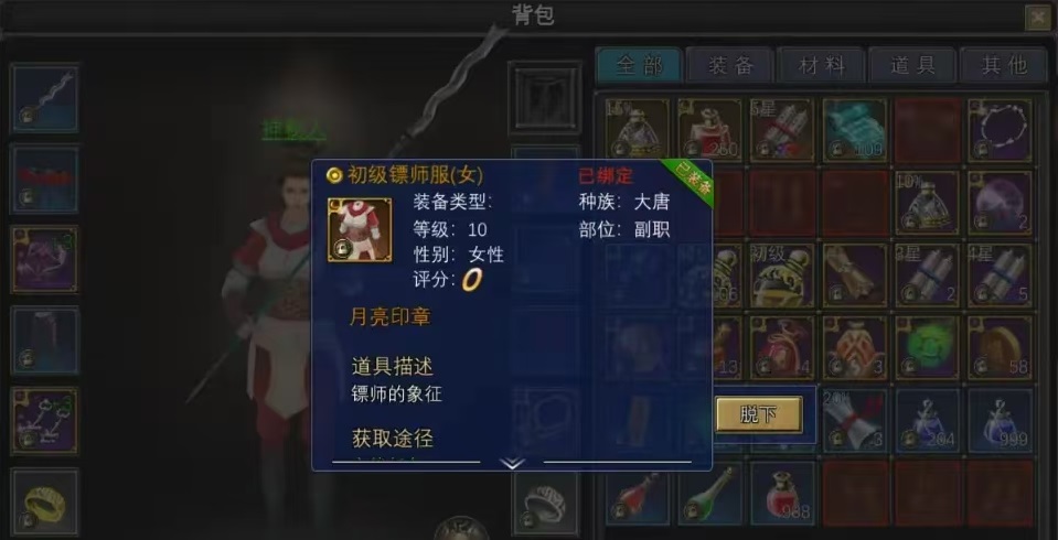 How to Play Dream Silk Road Escort and Tips Introduction