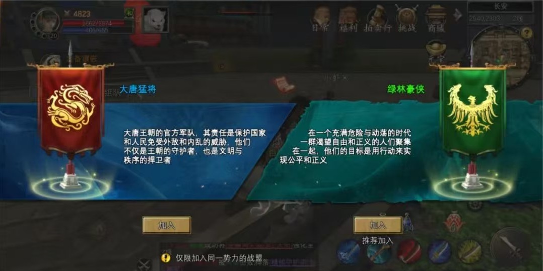 How to Play Dream Silk Road Escort and Tips Introduction