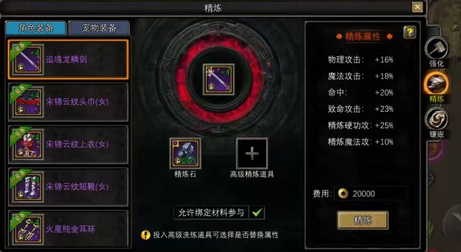 How to Play the Alchemist in Dream Silk Road: Introduction to the Alchemist's Gameplay