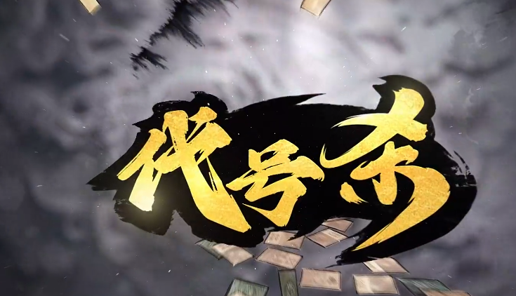 How to Play Code Name: Chu Han Contention Introduction to the Gameplay of Code Name: Chu Han Contention